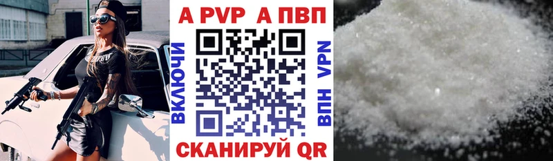 Alpha PVP мука  купить   Новая Ляля 