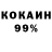 Cocaine VHQ Andrey Zhdanovich
