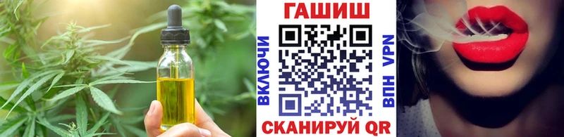 дарк нет телеграм Новая Ляля Еда ТГК конопля