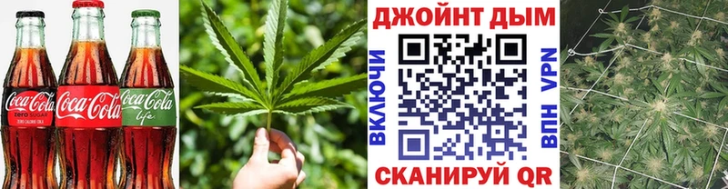 Печенье с ТГК марихуана Новая Ляля