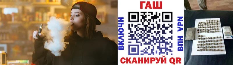 ГАШ гашик  купить наркотики сайты  Новая Ляля 