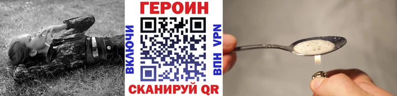 Героин гречка  Новая Ляля 