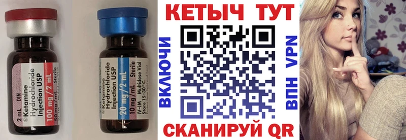 КЕТАМИН ketamine  Новая Ляля 