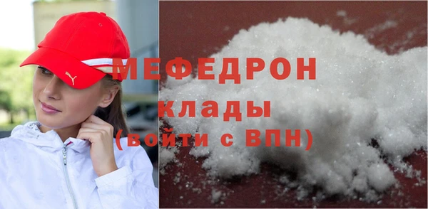 дистиллят марихуана Новосибирск