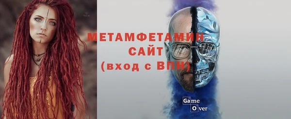бутик Ветлуга