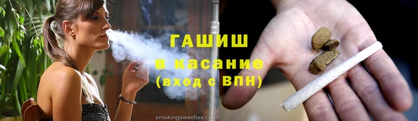 гашишное масло Майский
