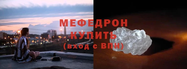 mdma Мегион