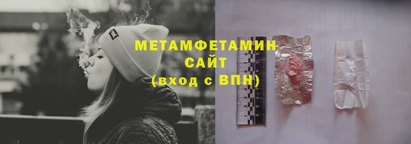 кокаин VHQ Михайловск