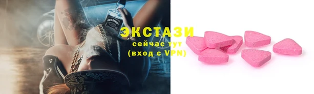 мефедрон VHQ Магадан