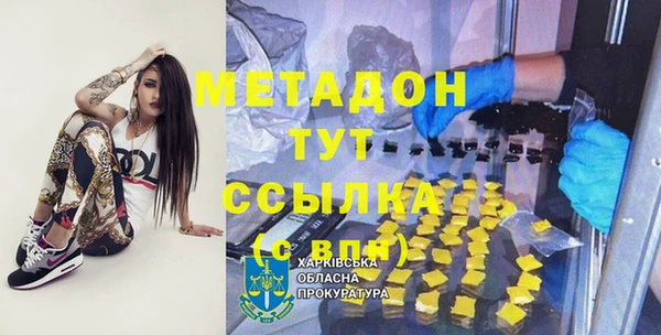 крисы Медвежьегорск