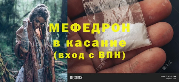 mdma Мегион
