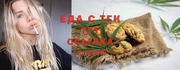 гидропоника Медногорск