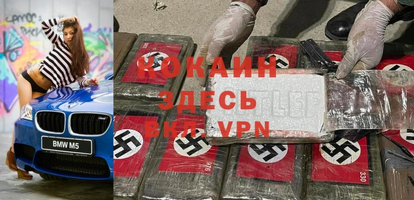 кокаин VHQ Михайловск