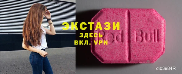 таблы Ессентукская
