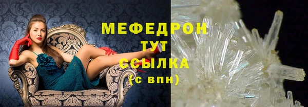 крисы Медвежьегорск
