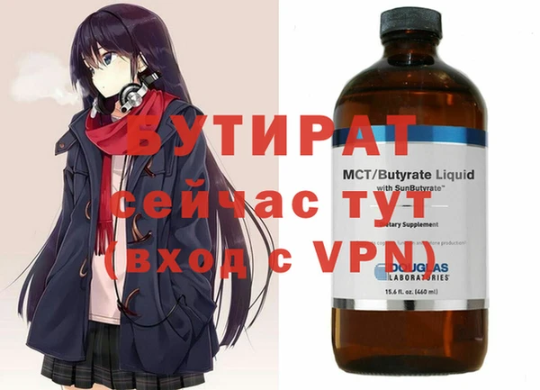 крисы Медвежьегорск