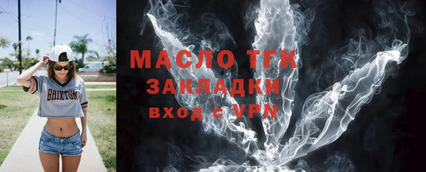 mdma Мегион