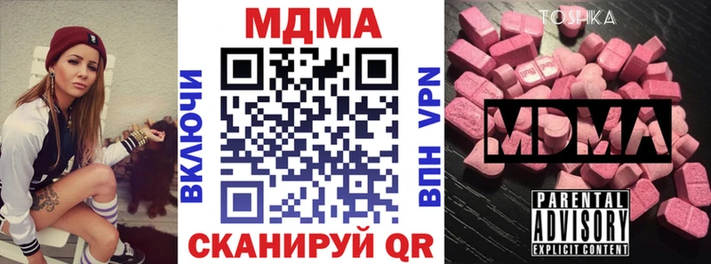 даркнет сайт  blacksprut ССЫЛКА  MDMA Molly  Новая Ляля 