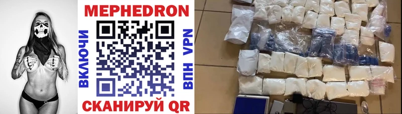 где можно купить   Новая Ляля  Меф mephedrone 