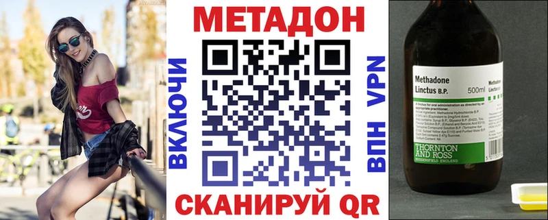 как найти закладки  Новая Ляля  Метадон мёд 