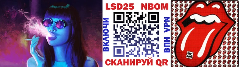 mega зеркало  Новая Ляля  Наркотические марки 1500мкг 